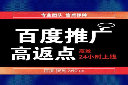 传统企业如何利用信息流竞价实现转型