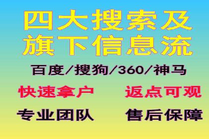 短视频平台的信息流代运营策略分析
