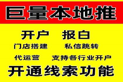 抖音信息流代理解析：打造爆款广告的秘诀